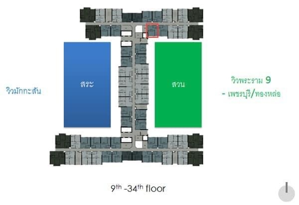 ขายพร้อมผู้เช่า  Life Asoke (ไลฟ์ อโศก) 1 ห้องนอน ชั้น 17 วิวสวน ห้วยขวาง บางกะปิ ติดเจ้าของ