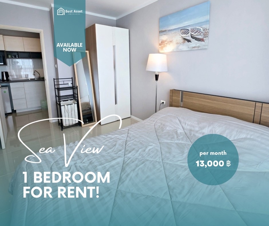 ให้เช่า Lumpini Park Beach จอมเทียน 1 ห้องนอน วิวทะเล