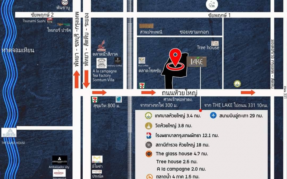 ขาย Pool Villa ชั้นเดียว 3 ห้องนอน 4 ห้องน้ำ ห้วยใหญ่ (3)