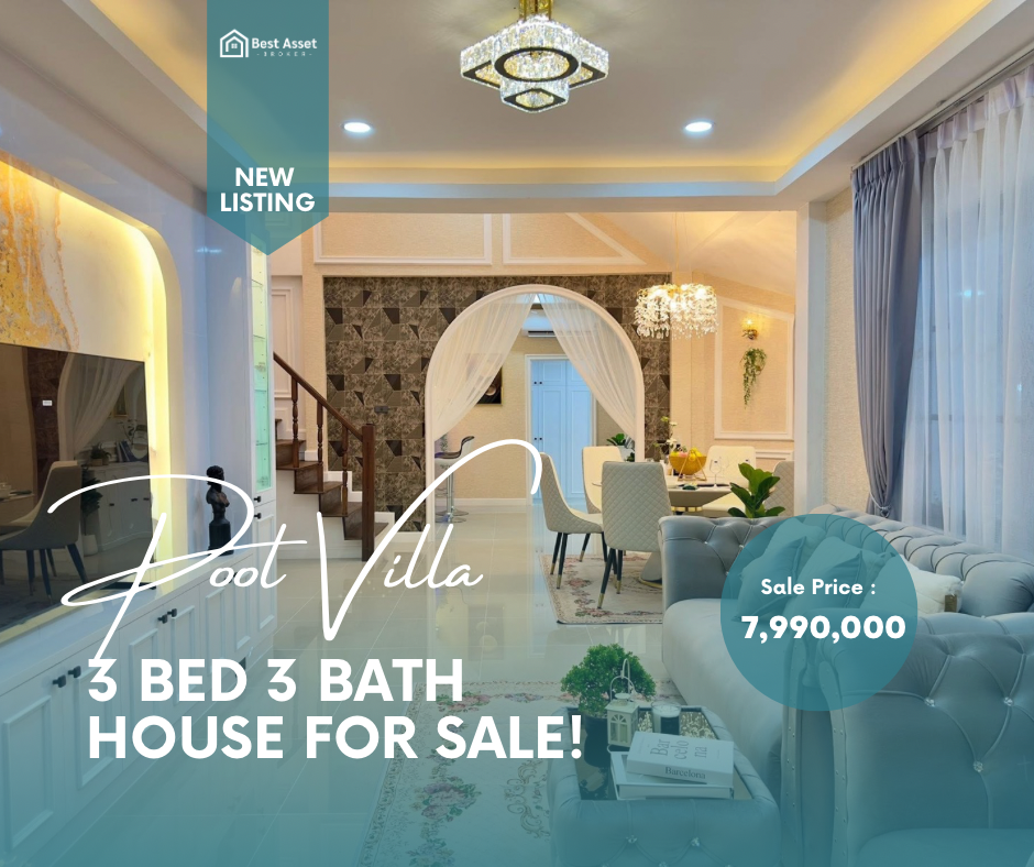 ขาย Pool Villa 3 ห้องนอน 3 ห้องน้ำ พัทยา (2)