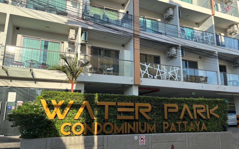 ขาย Water Park Pratumnak วอเตอร์ พาร์ค พระตำหนัก 1 ห้องนอน (3)