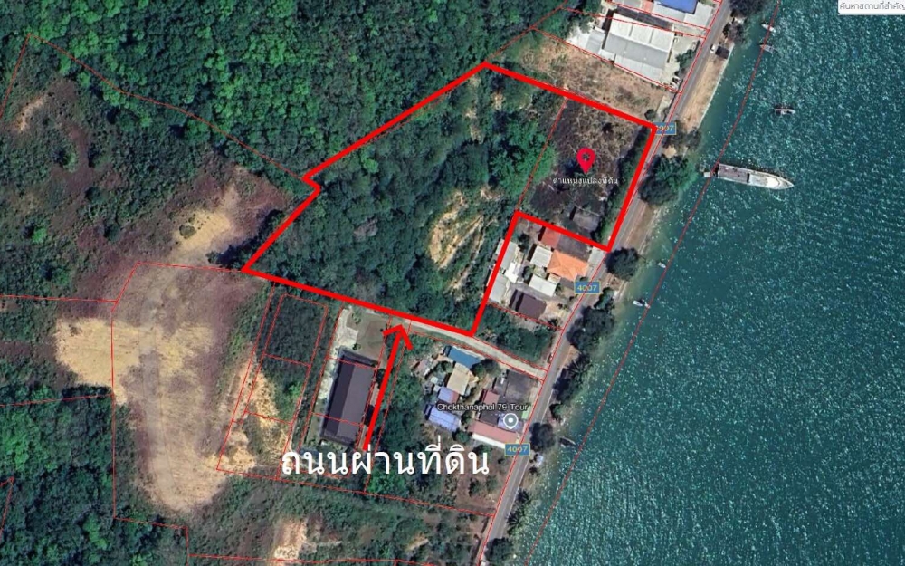 ขายที่ดินเปล่า 8 ไร่ ติดทะเล อ่าวปอ ภูเก็ต