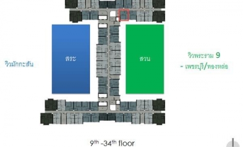 ขายพร้อมผู้เช่า  Life Asoke (ไลฟ์ อโศก) 1 ห้องนอน ชั้น 17 วิวสวน ห้วยขวาง บางกะปิ ติดเจ้าของ