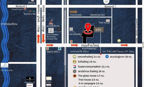 ขาย Pool Villa ชั้นเดียว 3 ห้องนอน 4 ห้องน้ำ ห้วยใหญ่ (3)