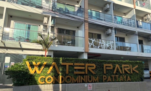 ขาย Water Park Pratumnak วอเตอร์ พาร์ค พระตำหนัก 1 ห้องนอน (3)