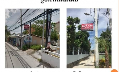 ขายทรัพย์สิน อพาร์ทเมนท์พร้อมตัวบ้าน พัทยาใต้ (1)